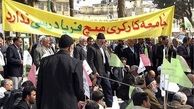 چند ماه است حقوق نگرفته اند/ پاسخ دولت به کارگران چه خواهد بود؟