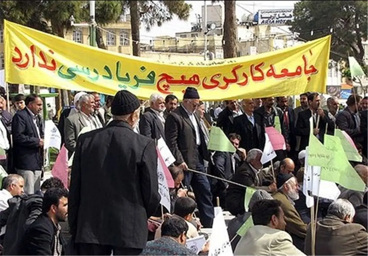چند ماه است حقوق نگرفته اند/ پاسخ دولت به کارگران چه خواهد بود؟