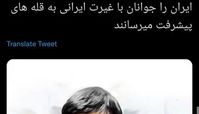 شهیدی که به دعوت دانشگاه سوربن دست رد زد !