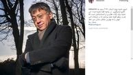 واکنش نیکی کریمی به یک جایزه !+عکس