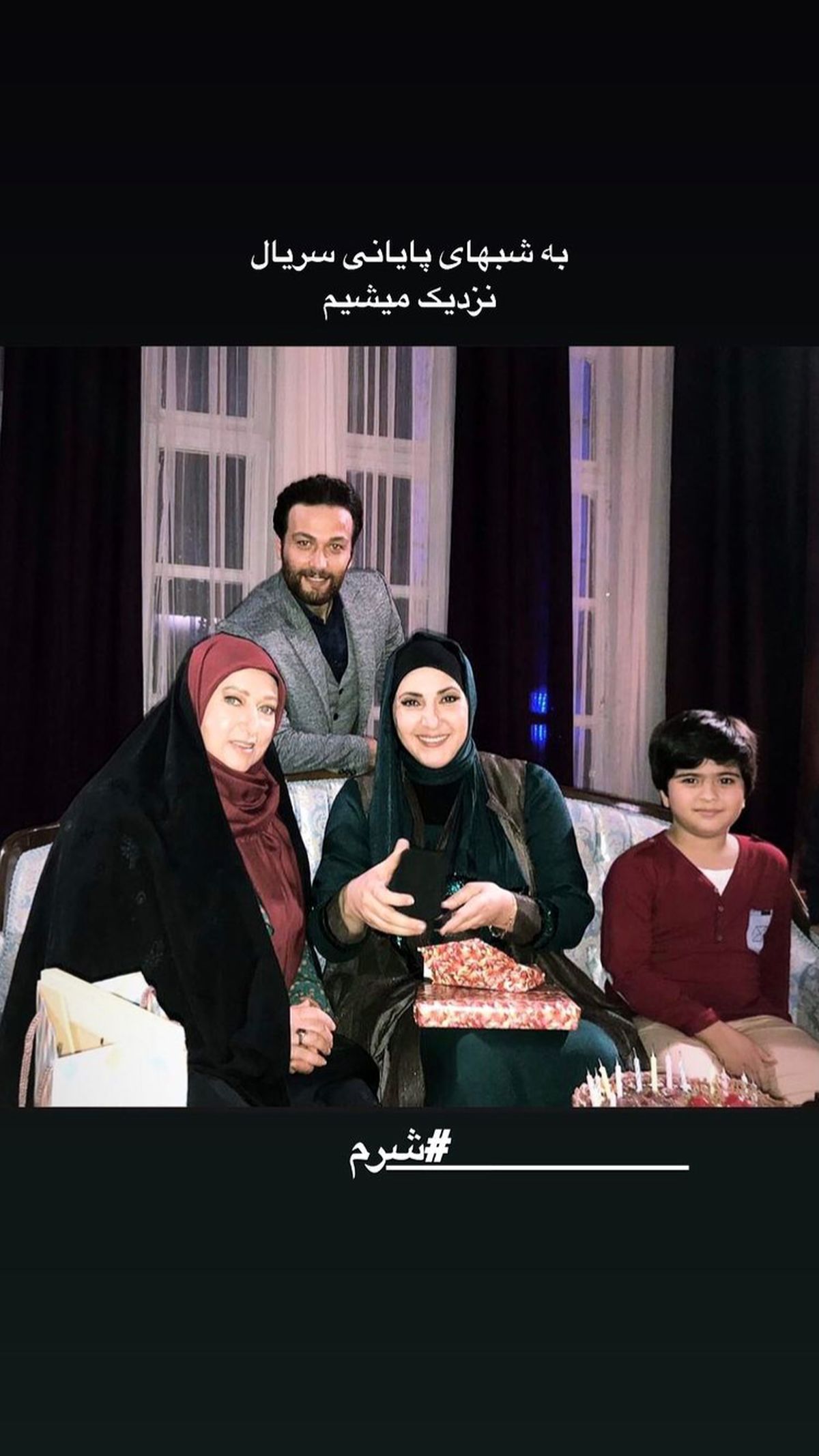 فاطمه گودرزی و بازیگران شرم + عکس