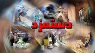 در جلسه امروز شورای عالی کار چه گذشت؟