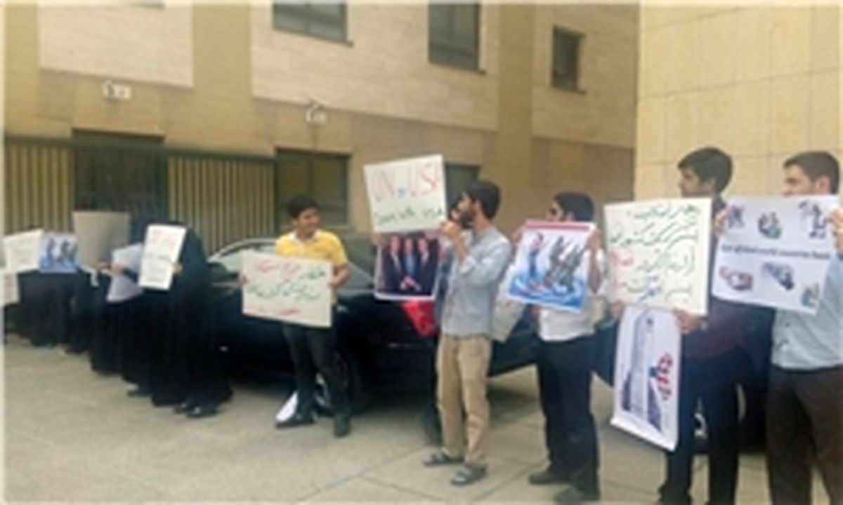 تجمع اعتراضی دانشجویان به حضور «ساکس» در دانشگاه امیرکبیر