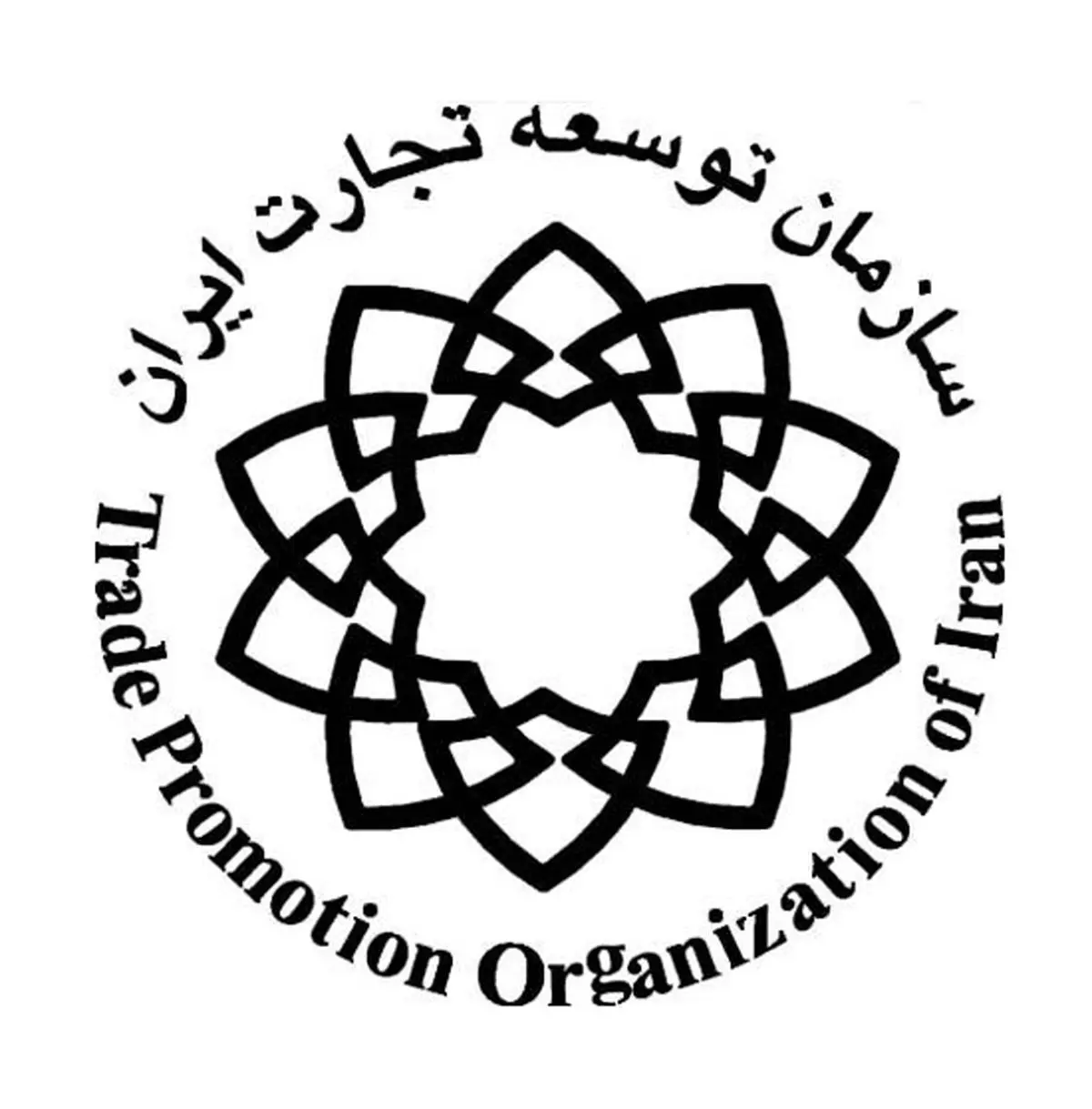 معاون سازمان توسعه تجارت سرپرست شد