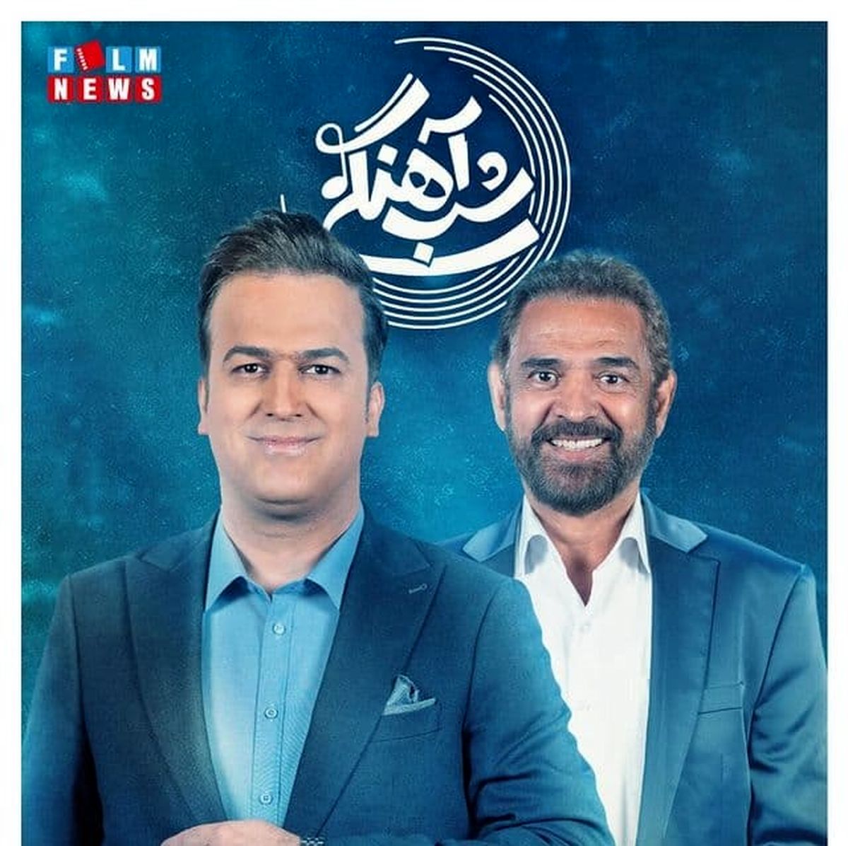 فیروز کریمی میهمان این هفته شب آهنگی + عکس