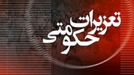 محکومیت ۳۵ میلیاردی یک شرکت خصوصی به دلیل عمل نکردن به تعهدات ارزی