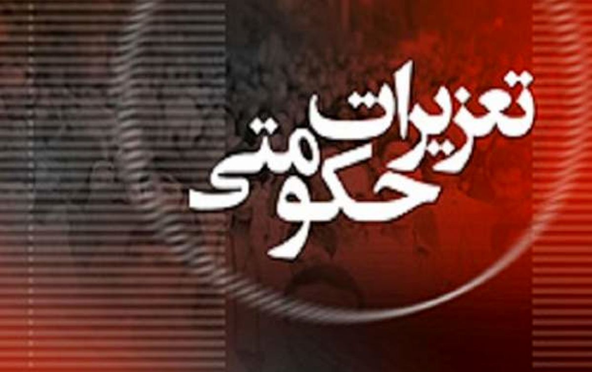 محکومیت ۳۵ میلیاردی یک شرکت خصوصی به دلیل عمل نکردن به تعهدات ارزی