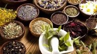 عوارض مصرف خودسرانه گیاهان دارویی