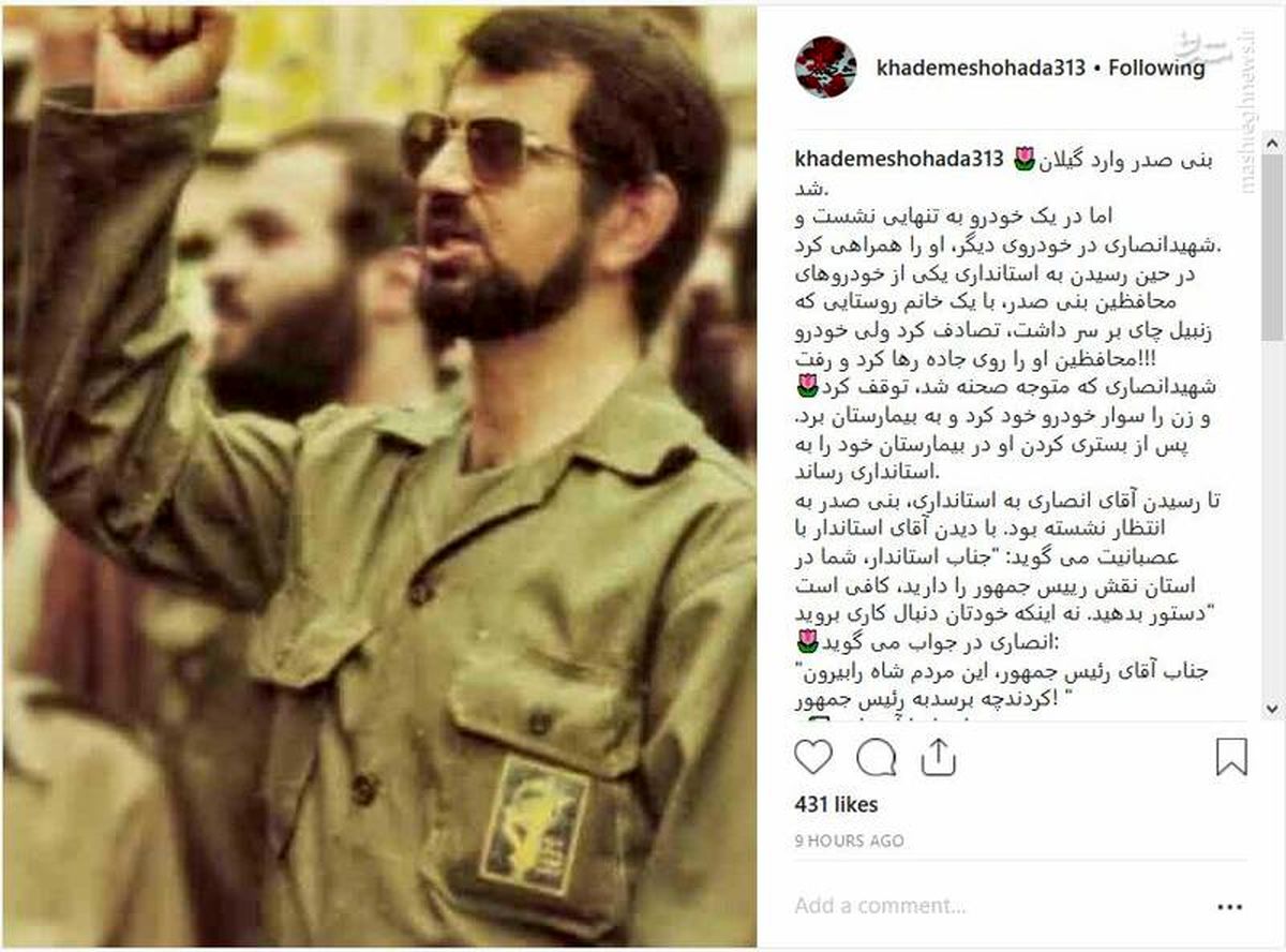 مردم شاه را بیرون کردند چه برسد به رئیس‌جمهور!
