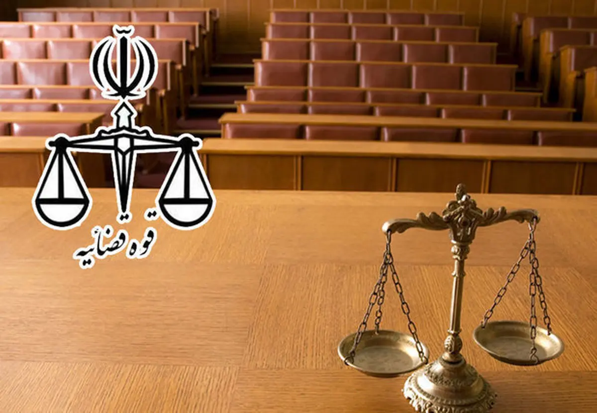 تغییر معنادار فعالیت قوه قضائیه در حوزه حقوق مردم