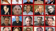 سبک زندگی مورد علاقه ایرج نوذری