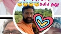 عشق های آبانی بهاره رهنما