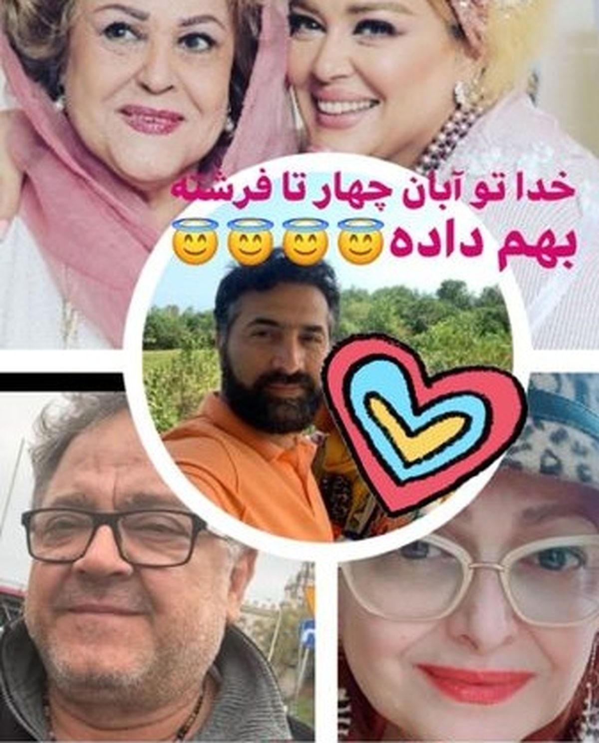 عشق های آبانی بهاره رهنما