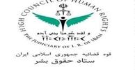 جایزه حقوق بشر اسلامی به آیت‌الله شیخ قاسم اعطا شد