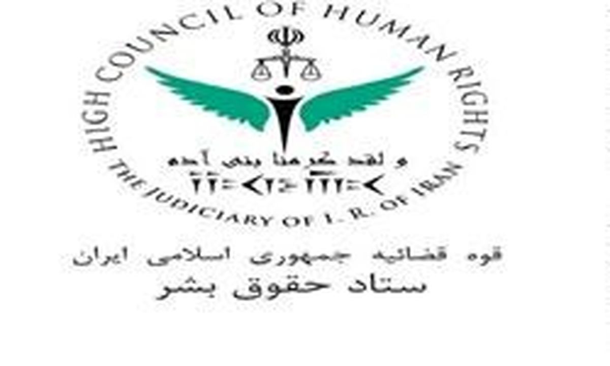 جایزه حقوق بشر اسلامی به آیت‌الله شیخ قاسم اعطا شد