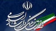 کتاب شاعر منافقین با مجوز ارشاد به بازار آمد!