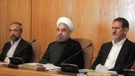 ستاد تدابیر ویژه اقتصادی هم منحل شد