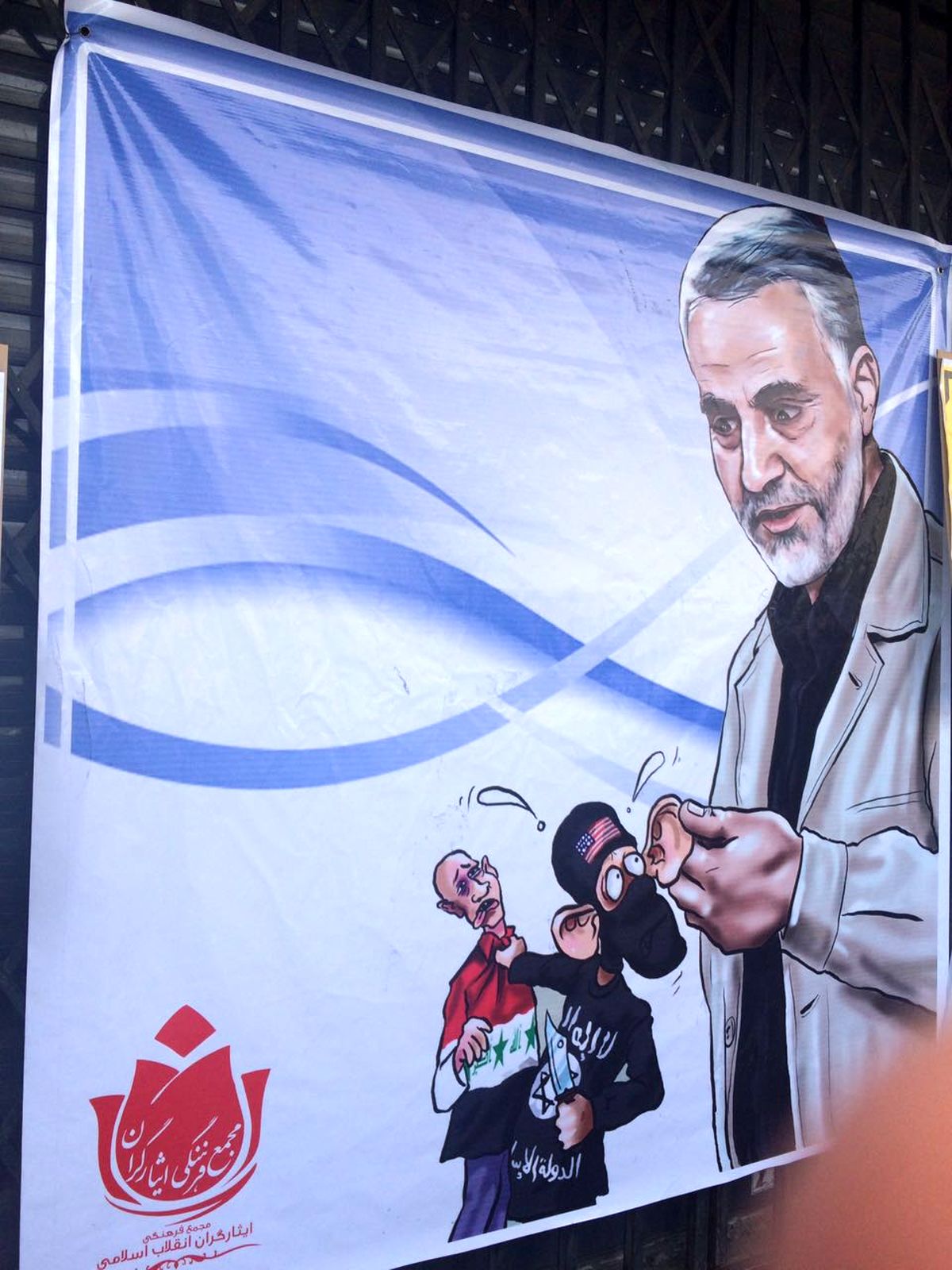  قاسم سلیمانی در حال پیچاندن گوش یک داعشی /عکس
