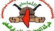 مهمترین چهره‌های «جنبش جهاد اسلامی»