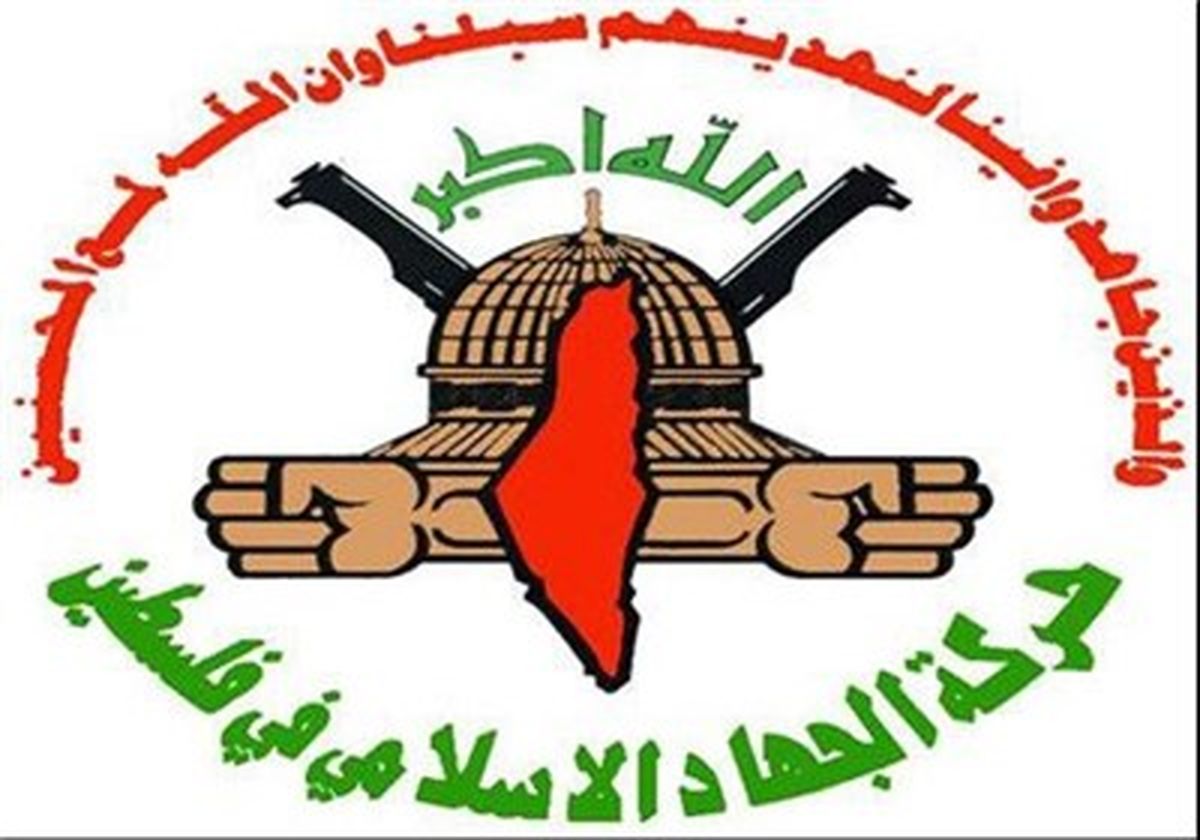 مهمترین چهره‌های «جنبش جهاد اسلامی»