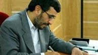 پیام تبریک رییس‌جمهور به تیم ملی والیبال ایران