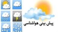 پیش بینی آب و هوای سراسر کشور در نخستین روزهای زمستان 