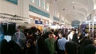 ساعت کار بخش عفاف و حجاب نمایشگاه قرآن افزایش یافت