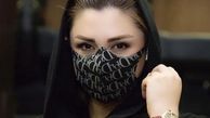 ماسک برند نیوشا ضیغمی + عکس