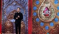 روش ثبت نام برای حضور در حسینیه معلی
