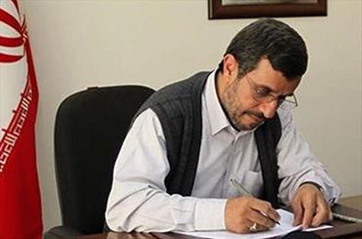 تاسیس دانشگاه احمدی نژاد رسما تأیید شد