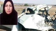  مرگ دلخراش خانم معلم در سانحه رانندگی