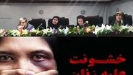 اشتغال زنان و راهکارهای خشونت زدایی از محیط کار