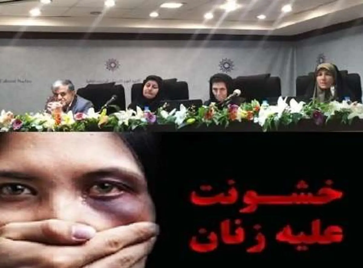 اشتغال زنان و راهکارهای خشونت زدایی از محیط کار