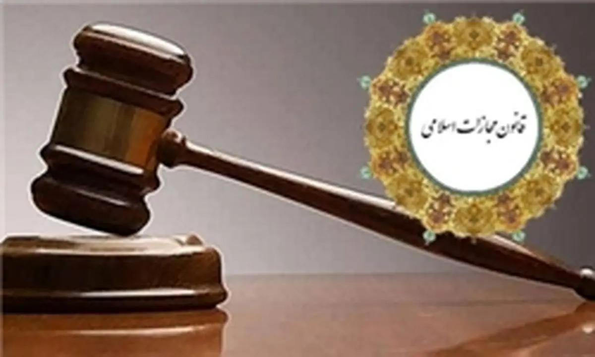 حبس و شلاق مجازات روزه خواری در ملأعام