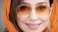 استایل پاییزی بهاره کیان افشار + عکس
