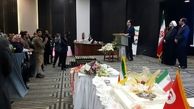 برگزاری مراسم سالگرد پیروزی انقلاب اسلامی در تونس