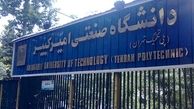 شرایط اسکان در خوابگاه‌های دانشگاه امیرکبیر اعلام شد 