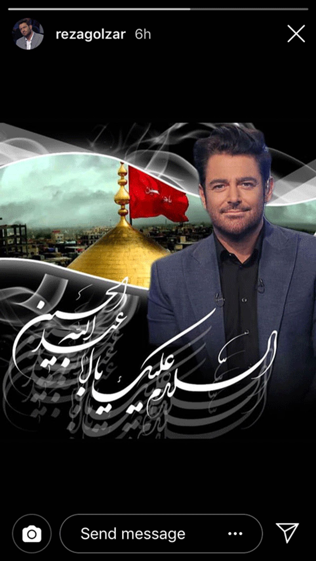 نحوه تسلیت متفاوت گلزار برای محرم!+عکس