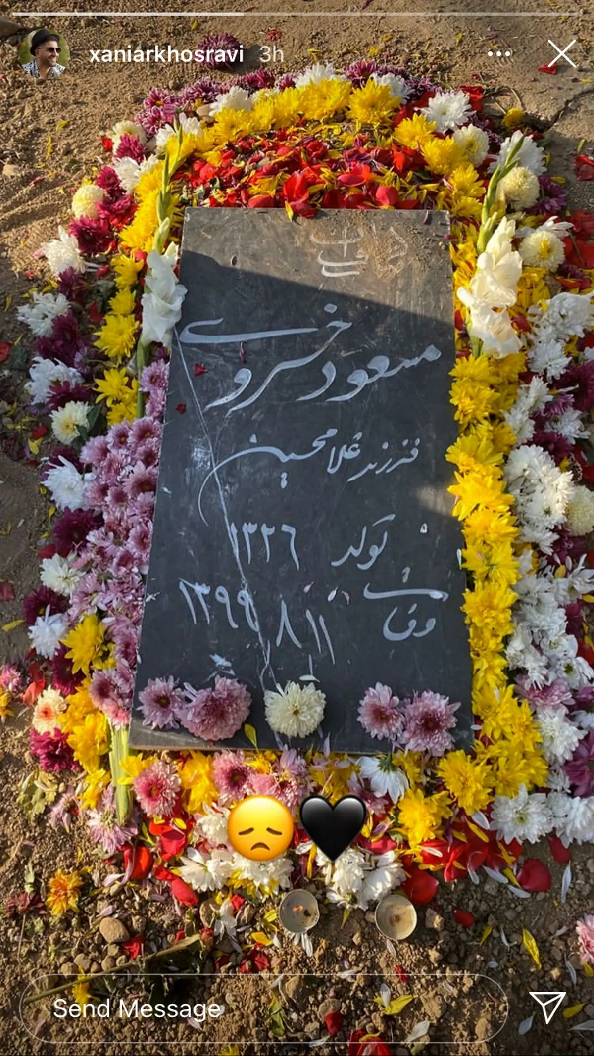 خانه ابدی پدر برادران خسروی + عکس