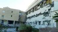 پلمب بیمارستان اسلام آبادغرب