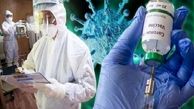 ردیابی ژنتیکی افراد از طریق تزریق واکسن کرونا ؛ شایعه یا واقعیت ؟!