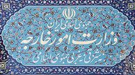 الزامات دیپلماسی انقلابی؛ بخشی نگری در روابط خارجی