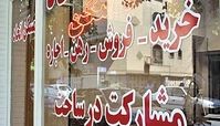 اتصال ۸۱ درصد مشاوران املاک به سامانه ثبت الکترونیک