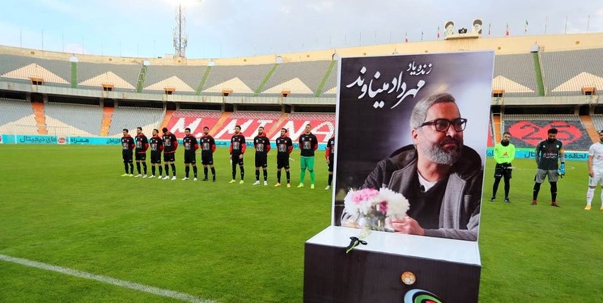مراسم چهلمین روز درگذشت مهرداد میناوند برگزار شد