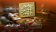 ثبت‌نام دسته جمعی اعضای فعلی شورا برای انتخابات