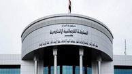 حکم اعدام 16 زن ترکیه‌ای در عراق صادر شد