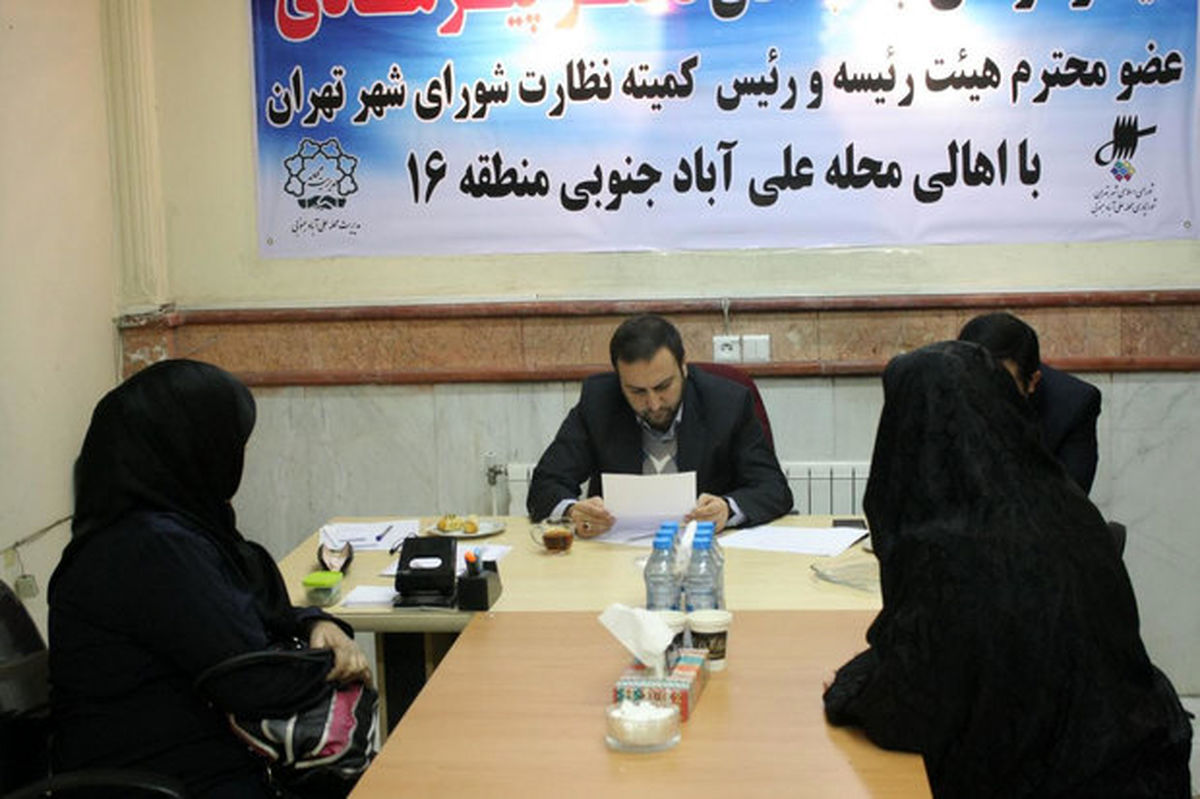 سازمان های فرهنگی و اجتماعی به کمک سراهای محله بیایند