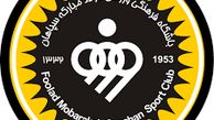 4 بازیکنی که سپاهان را تقویت می‌کنند