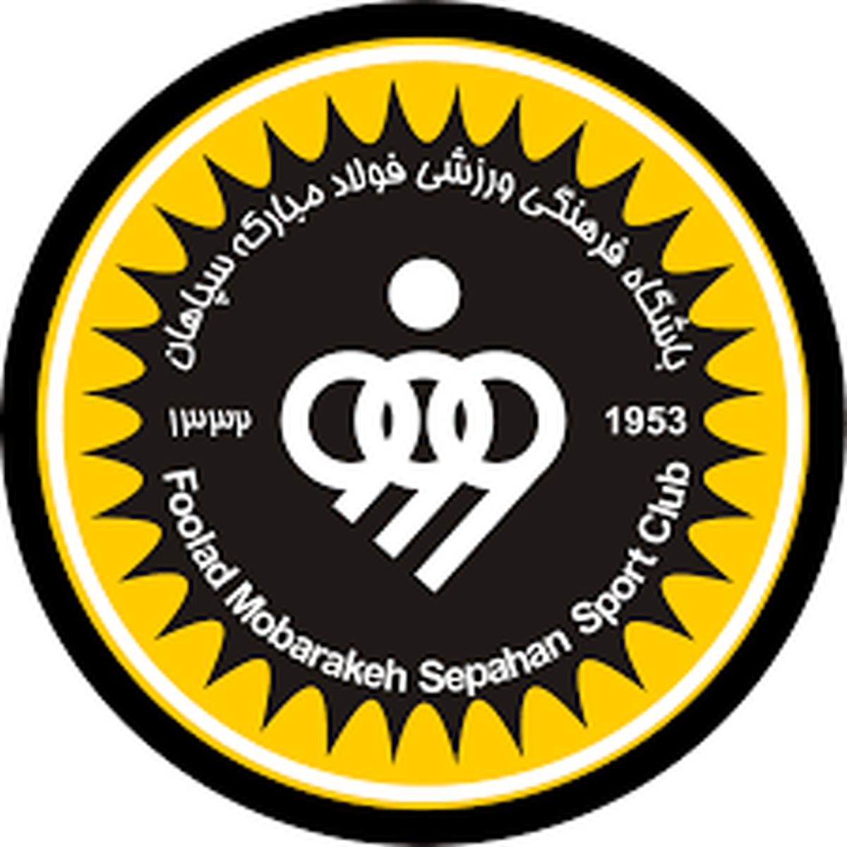 حمایت تمام قد مدیران کارخانه فولاد مبارکه از باشگاه سپاهان