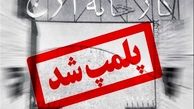  هر سه روز یک سرکرده داعش اعدام می شود